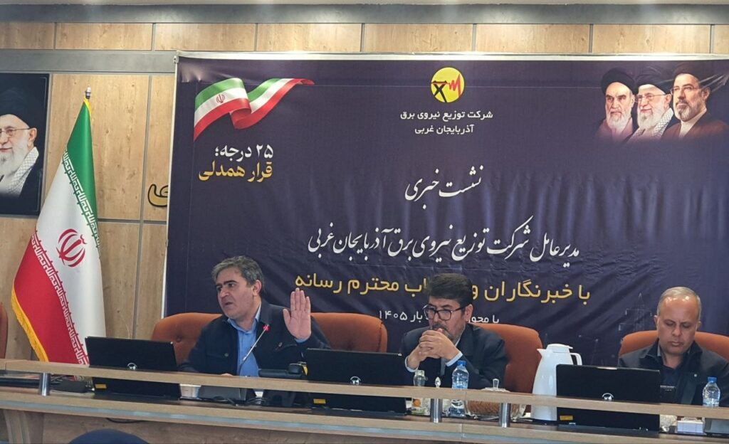 آذربایجان‌غربی، هاب انرژی منطقه می‌شود
